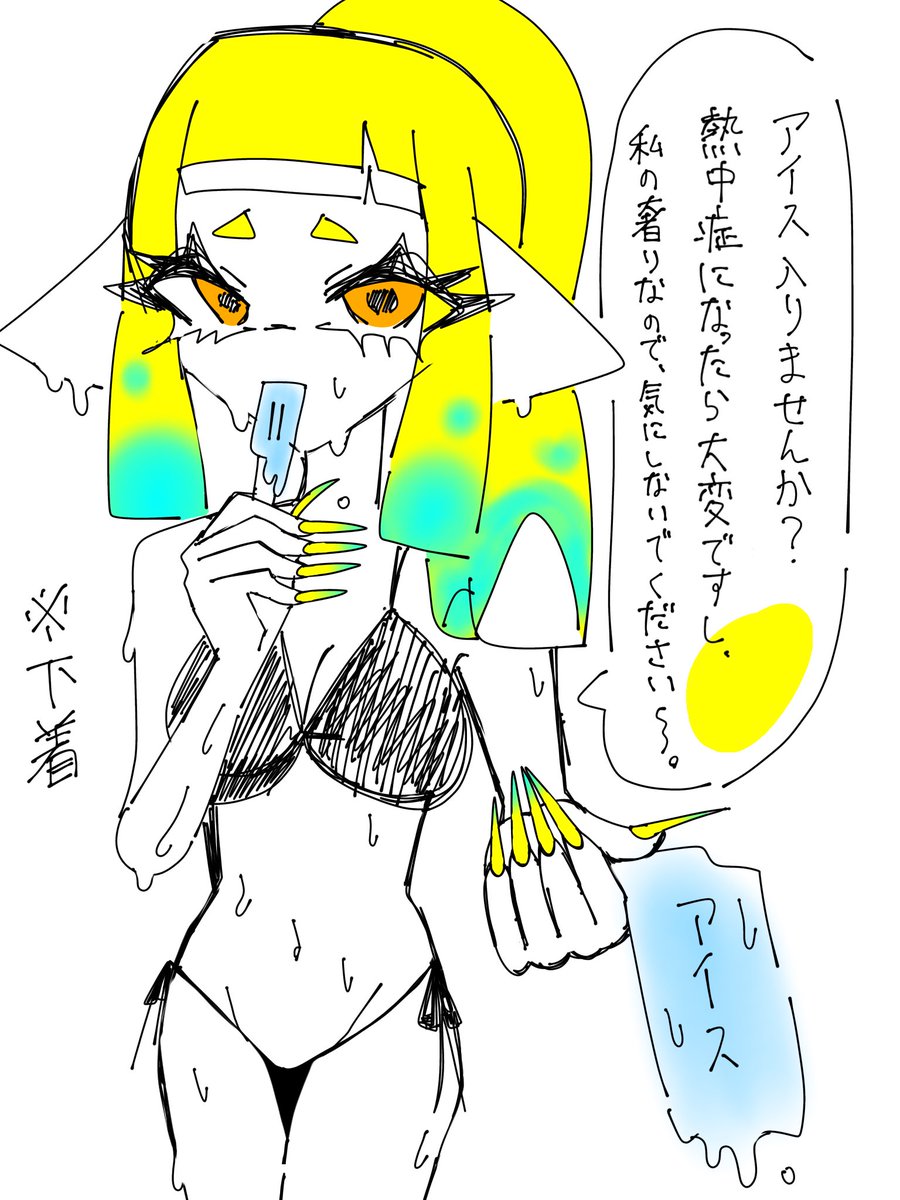 R9vuf's tweet photo. うちよそ楽しみ https://t.co/CDNF061heV