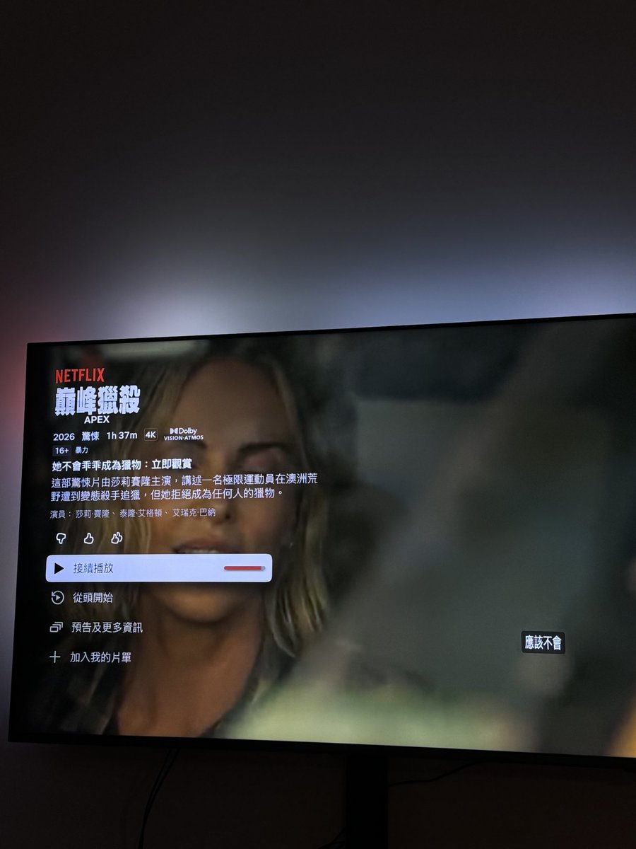 WenusWu's tweet photo. 本來約好週末看電影
跟推友挑來挑去
最後決定看這部

想說不要選鬼片免得我整個��潰
結果這部根本是鬼片等級吧= =
被嚇到好幾次都快不行了

但他真的很貼心
還知道要拍拍我頭讓我冷靜😗

這次整個體驗很棒
下次有機會再約一場
#旅館約 #桃園約 #線下約 https://t.co/3eeufaULoo