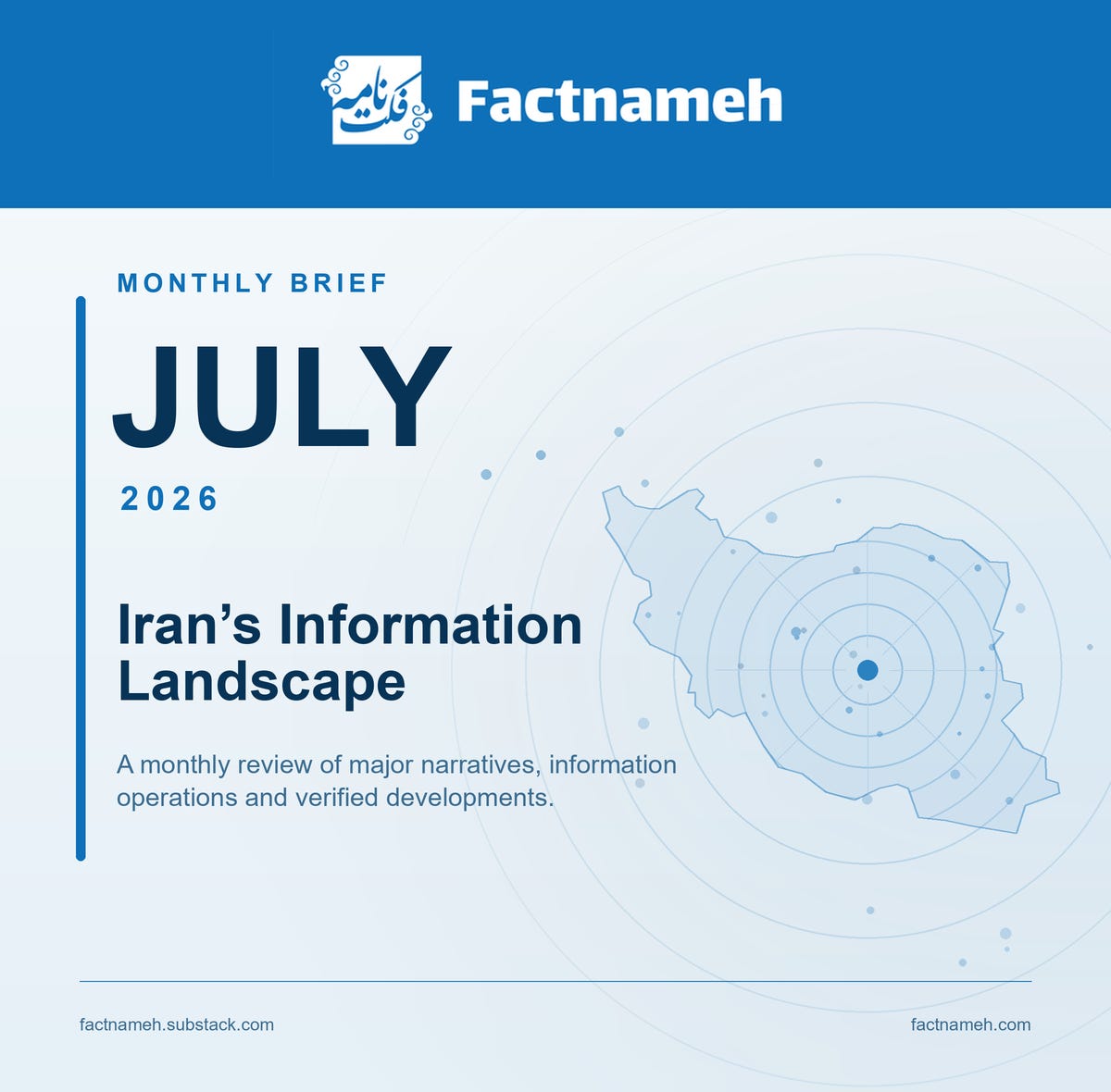 factnameh's tweet photo. 🔹Factnameh Monthly Brief: July 2026

If you followed events in Iran during July, you were likely confronted with a constant stream of dramatic images and competing claims about the recent military conflict between Iran and the United States, as well as Iran’s domestic politics, including the funeral of former Supreme Leader Ali Khamenei.
This brief brings together our investigations from July and looks more closely at what the evidence showed.👇
https://t.co/wA2FOXd3Vg