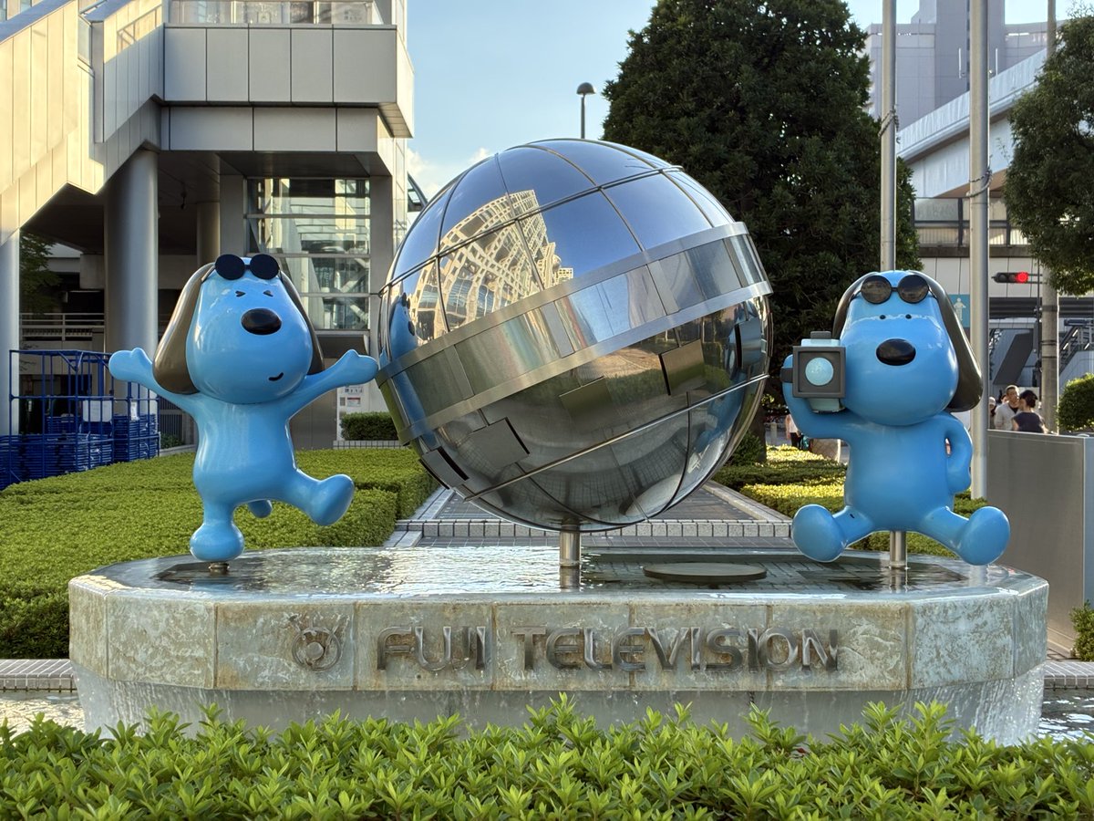 miimasu1123's tweet photo. 昨日 ＃フジテレビ ＃お台場ファンライジング に行ってきました！
平日とは言え夏休みだし、混雑覚悟で13時半くらいに到着したけど、どこも混んでなかった😅全施設事前予約不要だったし、フード系もガラガラ。ボートパークも貸切状態。ちいかわのフォトスポットもお客さんゼロで呼び込みしてたくらい。 https://t.co/Ja2IkyA7NW