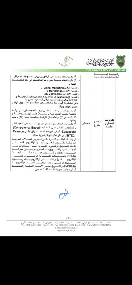 sajazghoul1's tweet photo. #jobs #vacancies #job_vacancy #hiring
#خلينا_نساعد_بعض #job #vacancy #الاردن #jordan #jordanian #jobs #vacancies #وظائف #وظيفة https://t.co/6Nq6rxSYKI