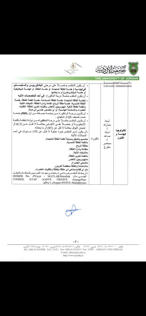 sajazghoul1's tweet photo. #jobs #vacancies #job_vacancy #hiring
#خلينا_نساعد_بعض #job #vacancy #الاردن #jordan #jordanian #jobs #vacancies #وظائف #وظيفة https://t.co/6Nq6rxSYKI