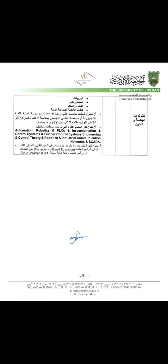 sajazghoul1's tweet photo. #jobs #vacancies #job_vacancy #hiring
#خلينا_نساعد_بعض #job #vacancy #الاردن #jordan #jordanian #jobs #vacancies #وظائف #وظيفة https://t.co/6Nq6rxSYKI
