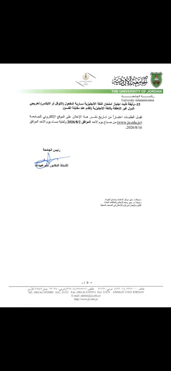 sajazghoul1's tweet photo. #jobs #vacancies #job_vacancy #hiring
#خلينا_نساعد_بعض #job #vacancy #الاردن #jordan #jordanian #jobs #vacancies #وظائف #وظيفة https://t.co/2T9KMxz5Xu