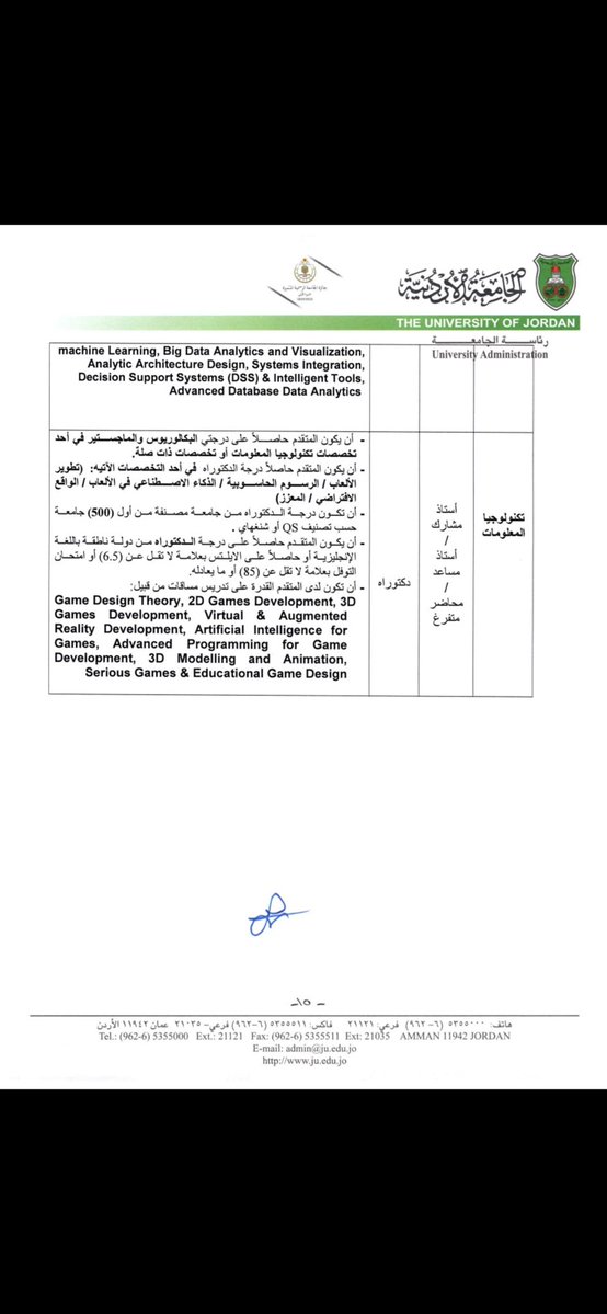 sajazghoul1's tweet photo. #jobs #vacancies #job_vacancy #hiring
#خلينا_نساعد_بعض #job #vacancy #الاردن #jordan #jordanian #jobs #vacancies #وظائف #وظيفة https://t.co/sXvMgD5kay