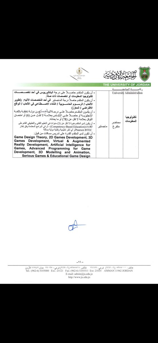 sajazghoul1's tweet photo. #jobs #vacancies #job_vacancy #hiring
#خلينا_نساعد_بعض #job #vacancy #الاردن #jordan #jordanian #jobs #vacancies #وظائف #وظيفة https://t.co/sXvMgD5kay