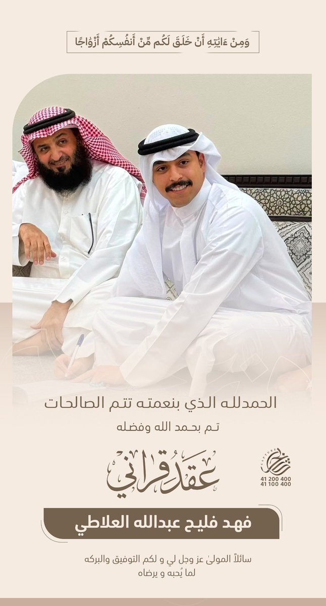 fahaad_al3nze's tweet photo. https://t.co/Y79ATpGWwZ