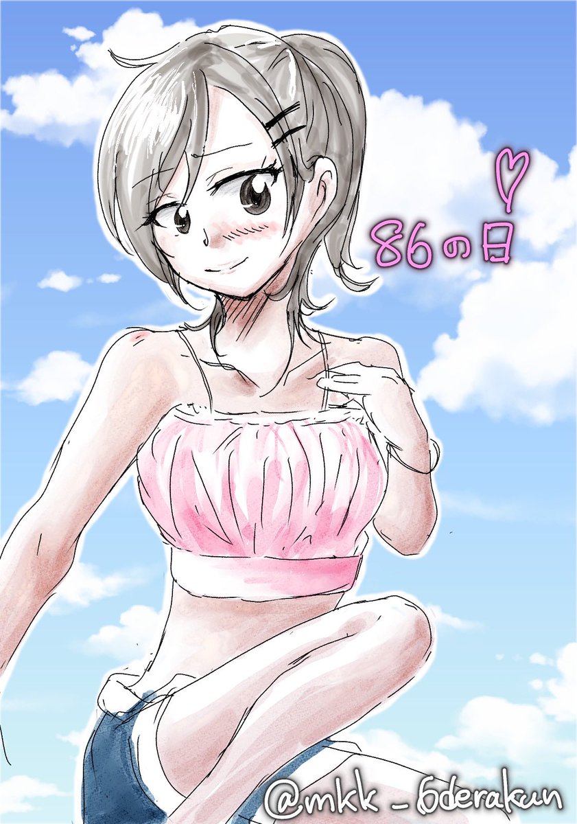mkk_6derakun's tweet photo. 86の日と聞いて…
なんか夏っぽいの描きたかった落描き https://t.co/8JDsDNd9IB