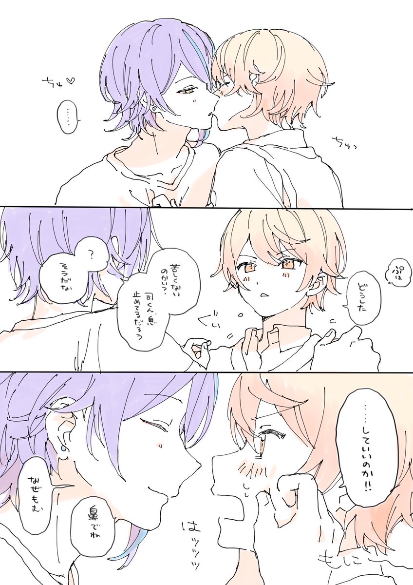 aWahahahe's tweet photo. 司類 https://t.co/zqefoHgHV1