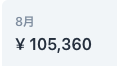 yuta_ptv's tweet photo. うおおおお！
みんなありがとう！！
たった数日で10万円を突破しました！！

責任を持って全額を熊本市の口座にぶち込みます！「ゆうたONEフォント」が、少しでも被災された皆様のお役に立てますように！クリエイティブの力を信じてるぜ！ https://t.co/RaEw4heFIM