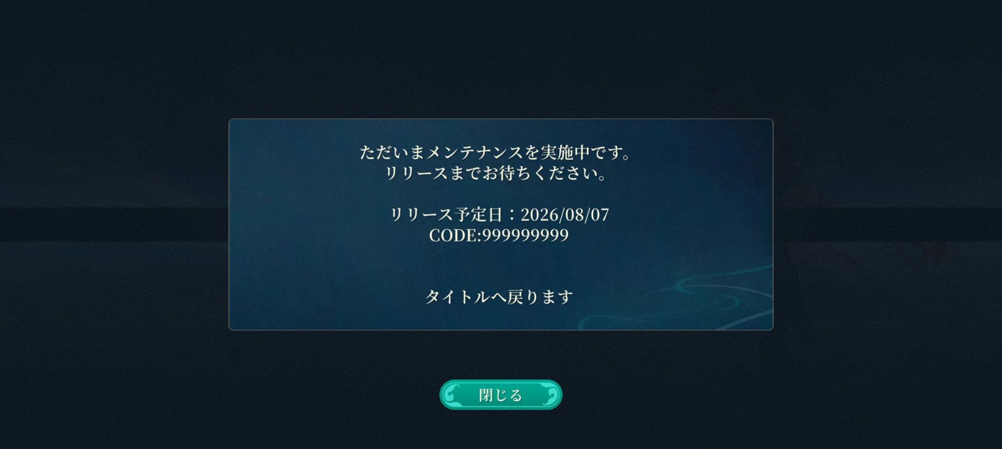幻想水滸伝 STAR LEAP【公式】 on X: 