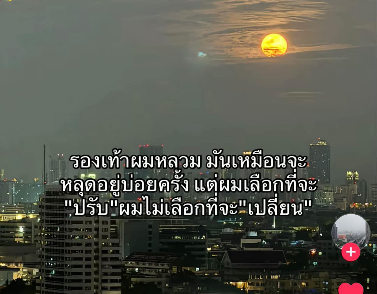 Dekchaikumkom's tweet photo. อันนี้จริงมากนะ https://t.co/G7l4K9Z4hX