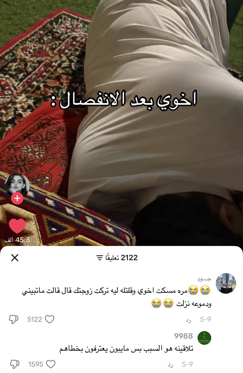 e34ijj's tweet photo. احس صدق اغلب الانفصالات يكون سببها الرجل؟ https://t.co/mszKOiqifk