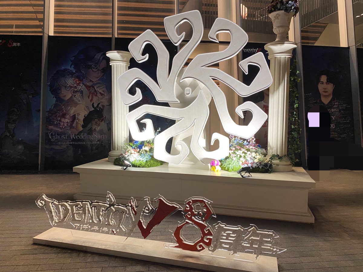 hbrs27's tweet photo. 会場外の巨大ミューズマーク、夜はライトアップされててキレイだった
入場特典一覧　もらったものはすぐに食べたので写真はないです✌︎('ω')✌︎

今回日付被らなくて会えなかったﾌｫﾛﾜｰﾁｬﾝはまたどこか何かで会おうね( ´-`)! https://t.co/RfnOQ8bFIi