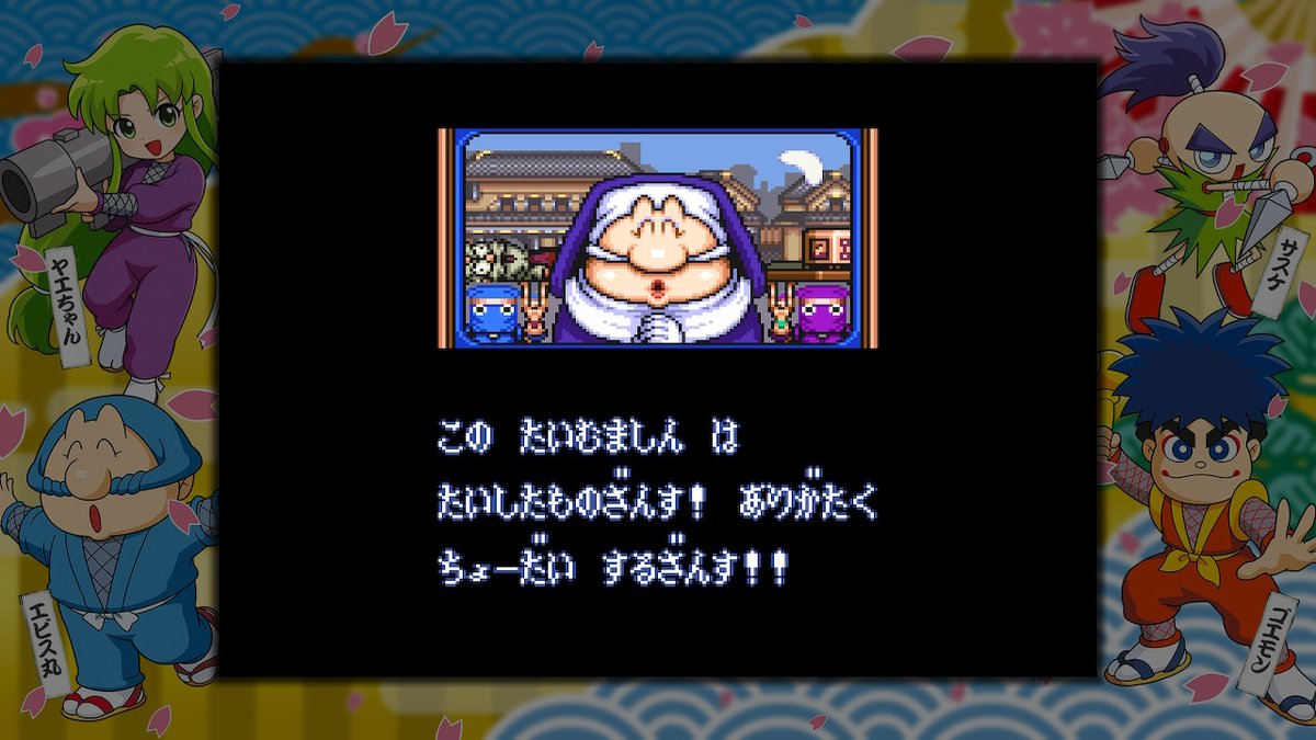 ゴエモンさん専用ページ ゴエモンさん専用 ゴエモンさん専用ページ