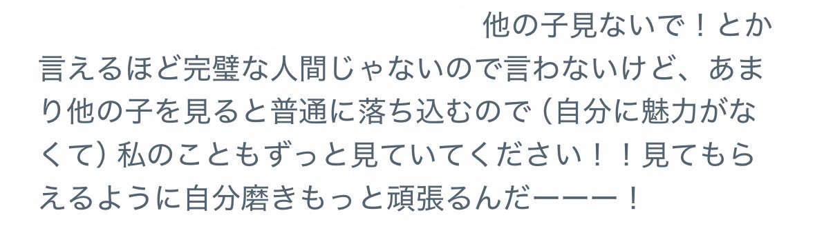 _nyaaaaan____'s tweet photo. うちはこれを忘れてないよ?
だから、あの時の言葉がうれしかったんだよ

これだけ言わせて?

うちは君からいなくなることはないよ。
逃げる気も逃がす気もないよ.›ᴗ‹. https://t.co/xPt4ebyKCV