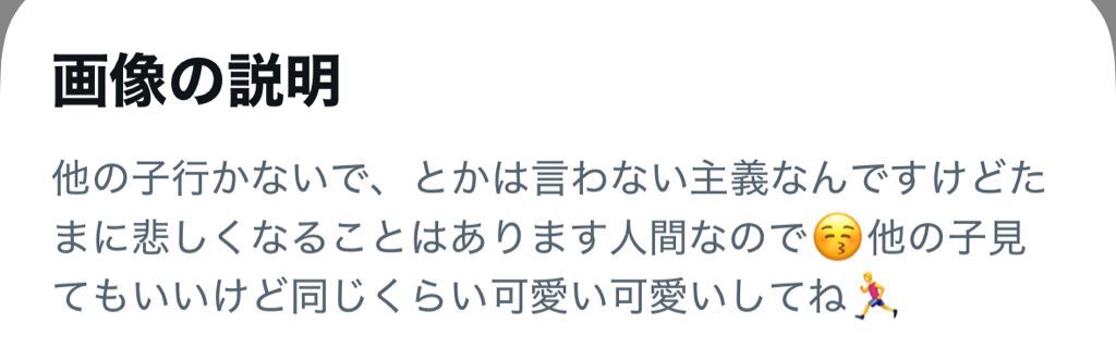 _nyaaaaan____'s tweet photo. うちはこれを忘れてないよ?
だから、あの時の言葉がうれしかったんだよ

これだけ言わせて?

うちは君からいなくなることはないよ。
逃げる気も逃がす気もないよ.›ᴗ‹. https://t.co/xPt4ebyKCV