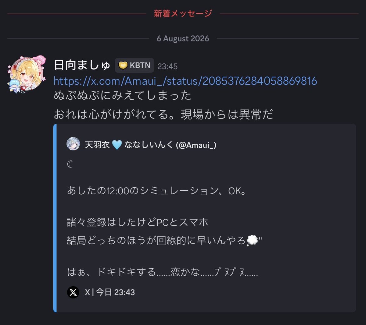 Amaui_'s tweet photo. ☾ ໋

#晒しましゅ https://t.co/MTUCC6KjSp