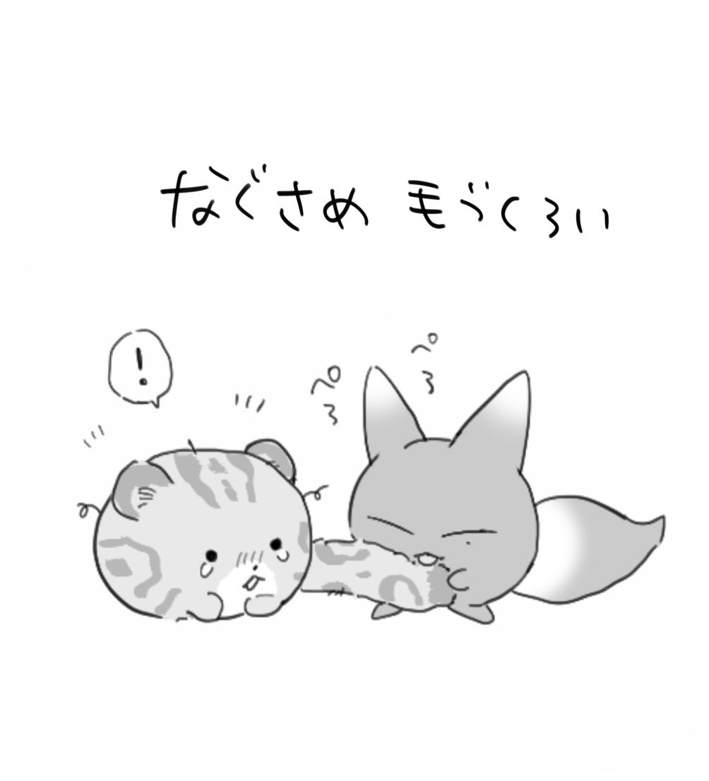 oh_takuan's tweet photo. キュートアグレッション 
※再掲 https://t.co/iPwvBLBKvk