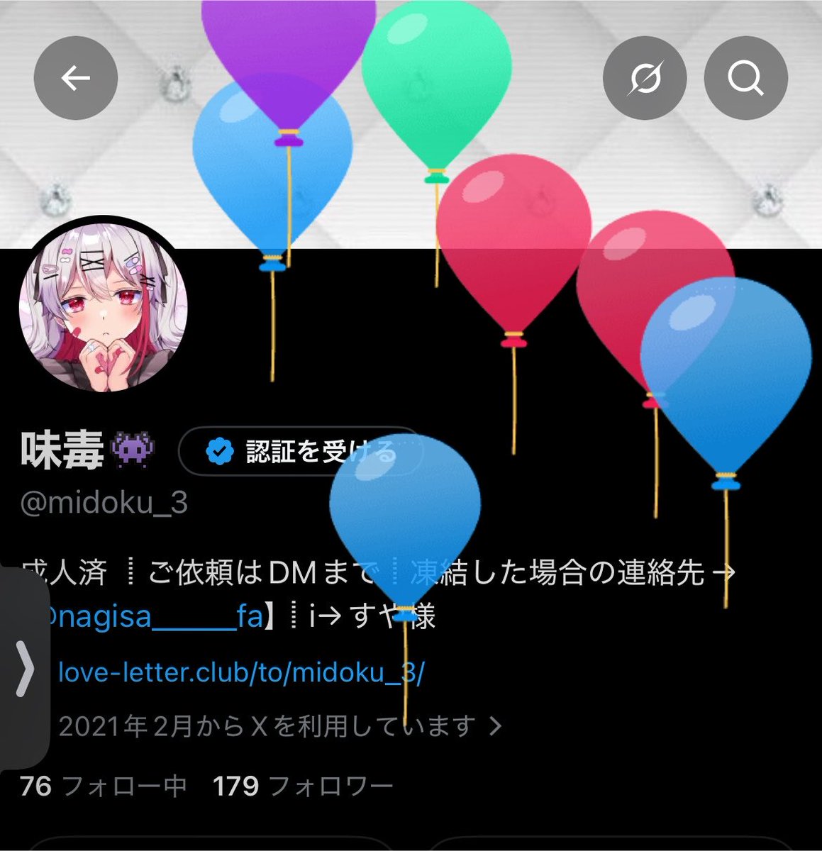 midoku_3's tweet photo. 誕生日でした♩ https://t.co/SA8tdg9Zcq