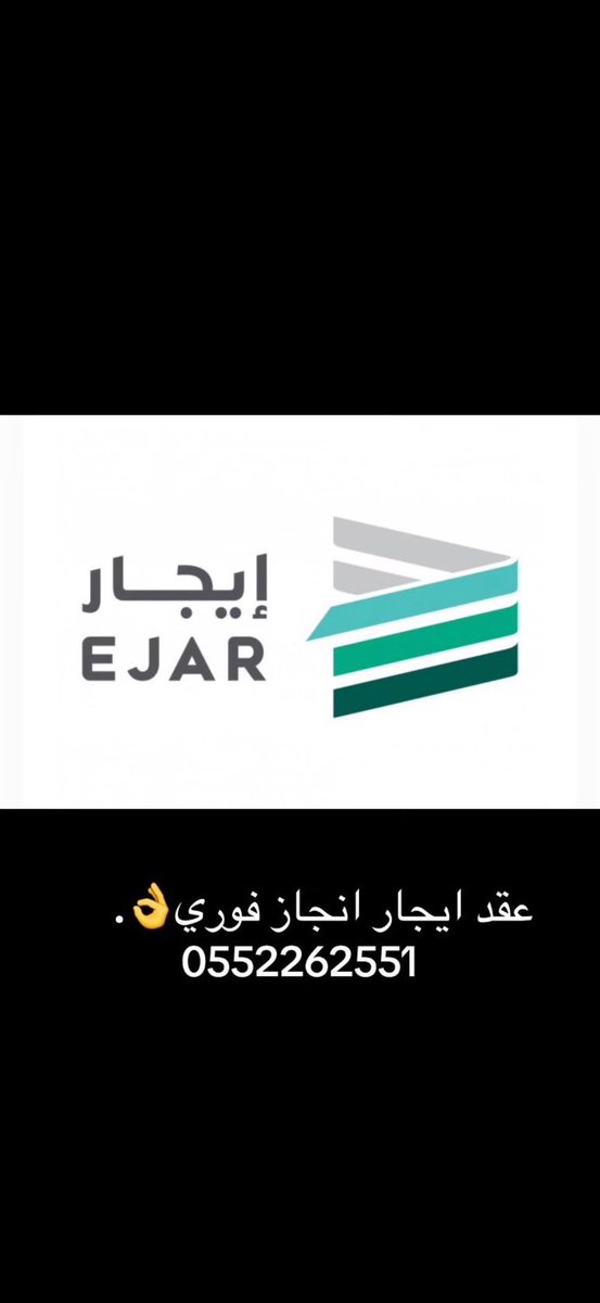 Fulayyih11's tweet photo. #عقد_ايجار
متواجدين على المنصة لأصدار عقود ايجار سكني وزراعي فوريه👌🏻✅

تأهليك بـ #الضمان_الاجتماعي_المطور 
و #حساب_المواطن

لطلب الخدمات التواصل واتساب فقط
 https://t.co/zxnBe85rfK https://t.co/zSiLh3lKzC