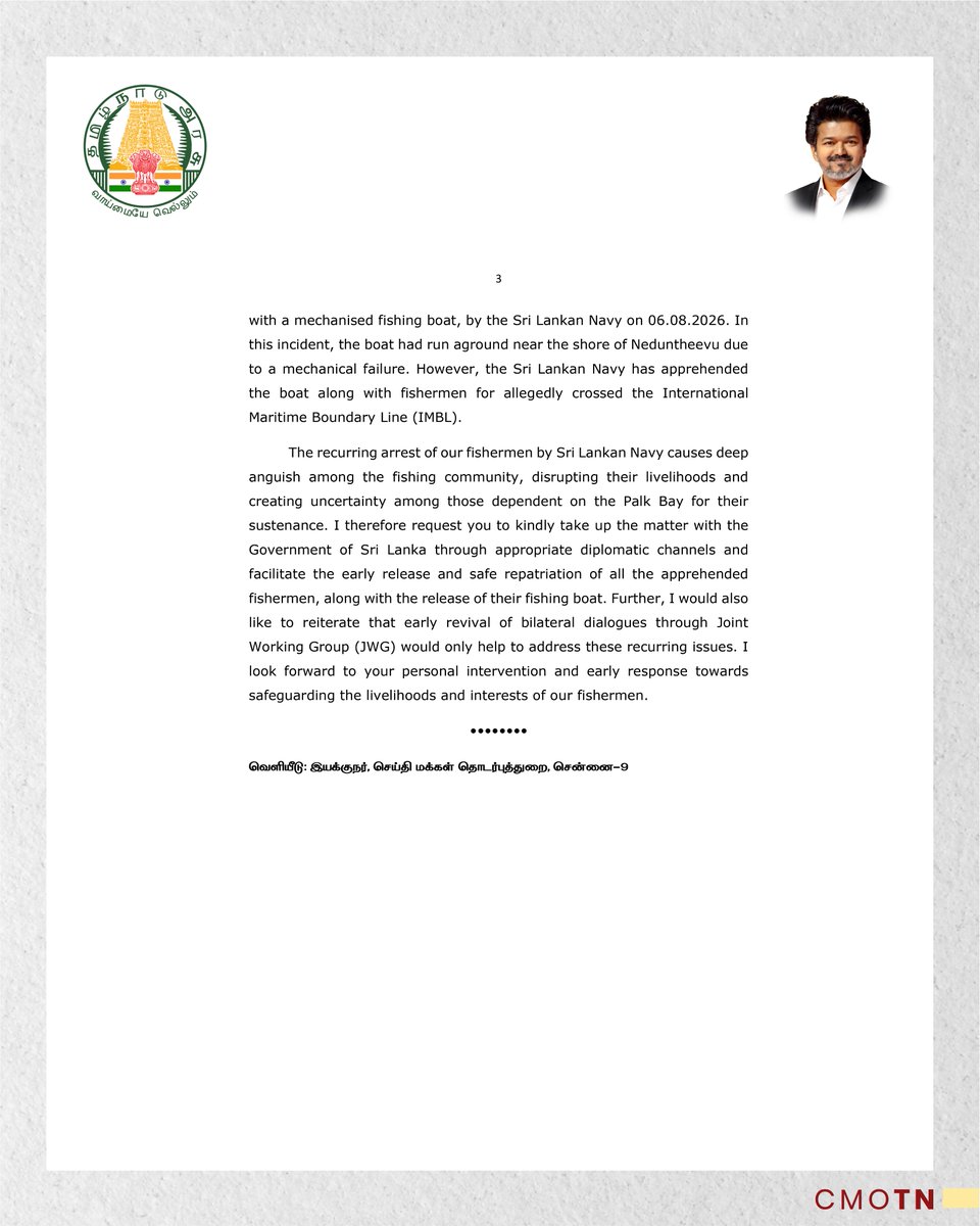 CMOTamilnadu's tweet photo. இலங்கைக் கடற்படையினரால் கைது செய்யப்பட்டுள்ள 11 இந்திய மீனவர்களை விடுவிக்க நடவடிக்கை எடுக்கக்கோரி மாண்புமிகு ஒன்றிய வெளியுறவுத் துறை அமைச்சர் டாக்டர் எஸ்.ஜெய்சங்கர் அவர்களுக்கு மாண்புமிகு தமிழ்நாடு முதலமைச்சர் திரு. ச. ஜோசப் விஜய் அவர்கள் இன்று (6.8.2026) எழுதியுள்ள கடிதம்.

#CMJosephVijay‌