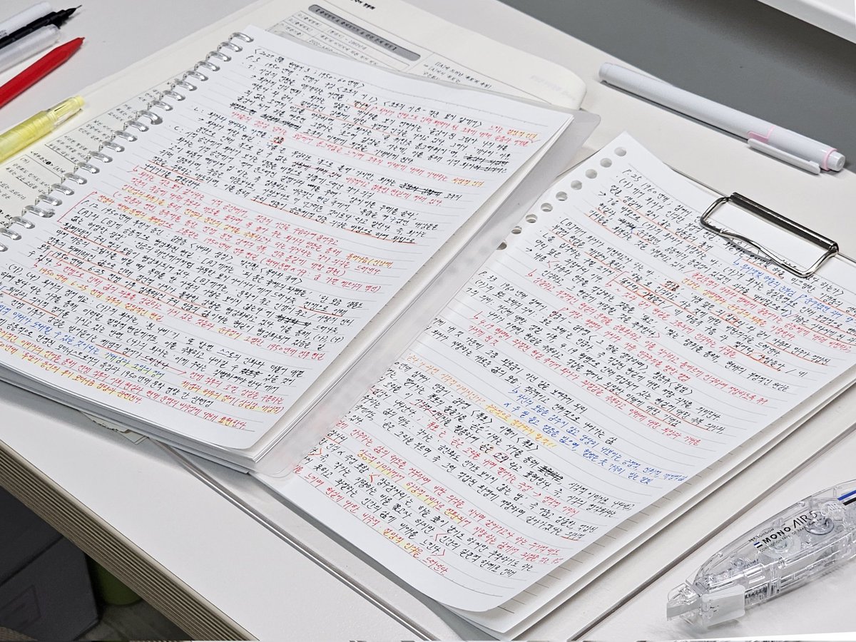 soyoxhada's tweet photo. 8.6
지금의 실패에 일희일비 않기
실패를 기회삼아 나아가기 #studytwt https://t.co/i0tT1TThS2