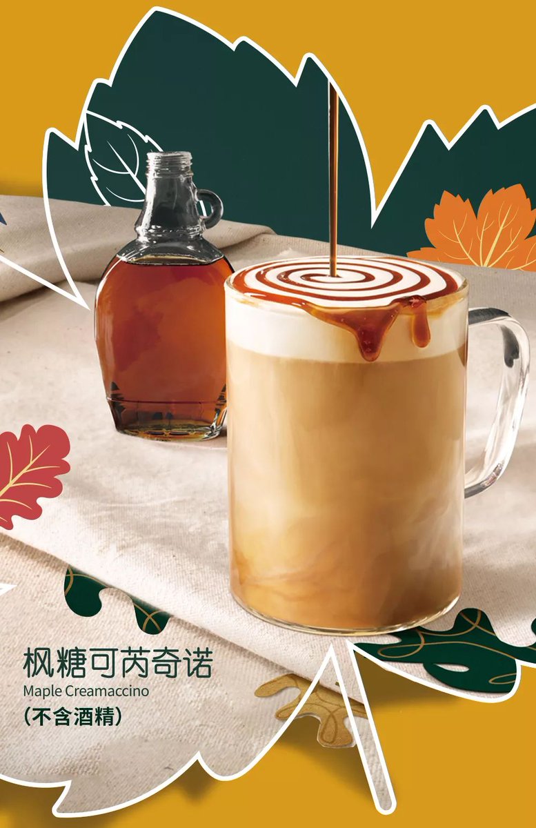 MommaChar4's tweet photo. [Just felt that crisp autumn breeze—pumpkin spice latte in hand, and the season’s perfect vibe is here!]， https://t.co/4BE1AUCgUL