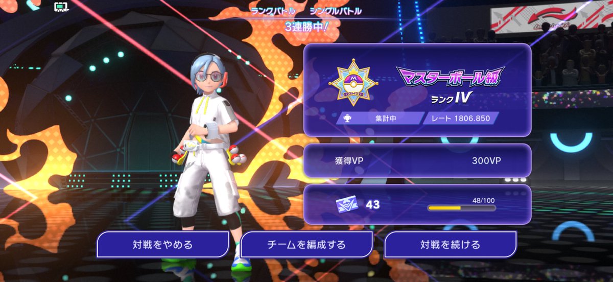 Morley_ssbu's tweet photo. 序盤に1800これてイイネイヌ👍(SV未プレイ) https://t.co/34f4xbaygB