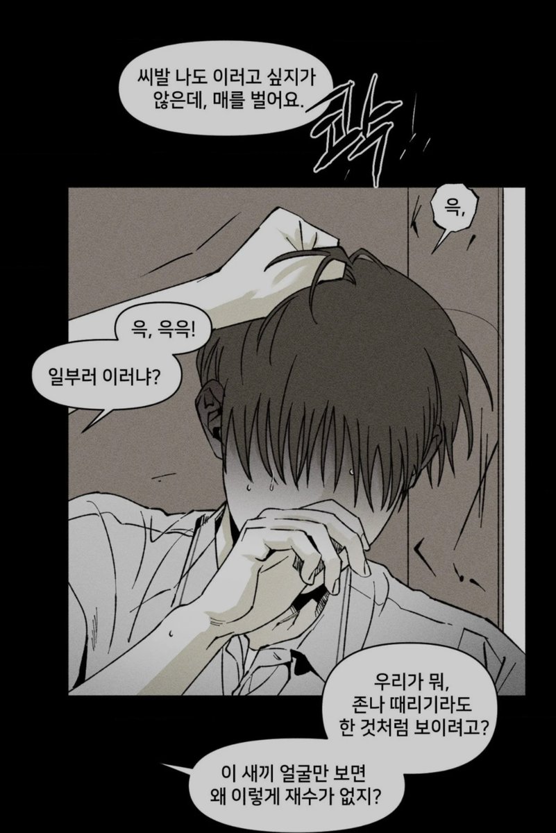 uyeiiw's tweet photo. 이런 것들이 너무 좋음 하♡시발 비교하면서 보니까 너무재밌어으 🥹🥹 https://t.co/Ywgoivluqf