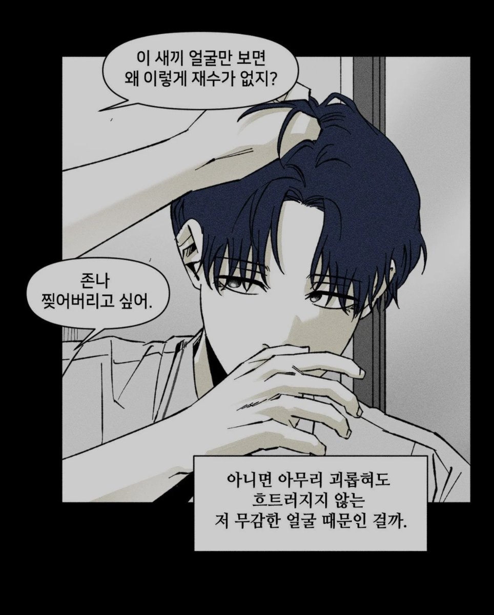 uyeiiw's tweet photo. 이런 것들이 너무 좋음 하♡시발 비교하면서 보니까 너무재밌어으 🥹🥹 https://t.co/Ywgoivluqf