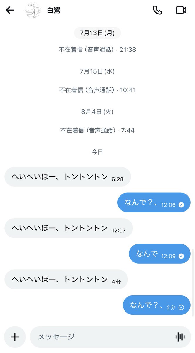 さとちゃん (@sato5128F) / Posts / X