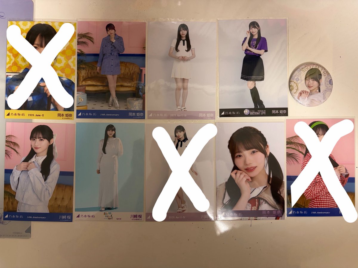 7snow216's tweet photo. @snowpaudor リプ失礼します。
浴衣奥田チュウ、神奈川ライブT奥田ヨリ、チュウ＞秋元ヨリ、奥田13thバスラTヨリの順に求めています。
画像の過去物とのトレ可能な箇所はありますでしょうか？
他のポストを含んでしまいすみません🙇
ご検討よろしくお願いいたします🙇 https://t.co/EAybE3A4Dr