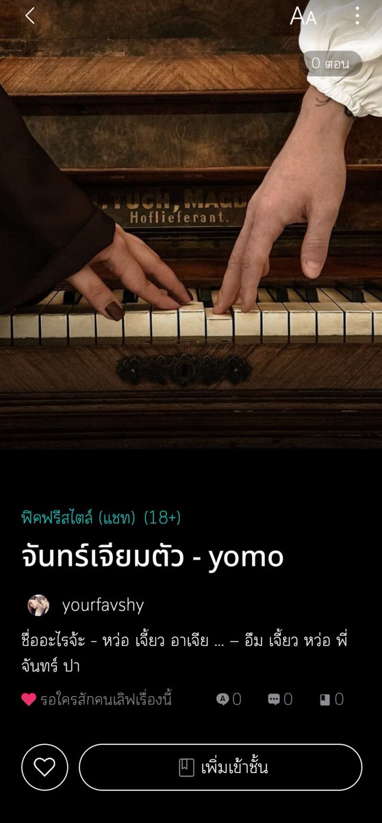 nm3r__'s tweet photo. มันมีสิ่งนี้แล้วนะ เห้ย มันมีแล้วเว้ย  โยโมโมโยใด ๆ ทุกคนลองเปิดใจมั้ย มันรอเอิ่ดเริ่ดอ่ะ อยากชิมแล้ว เป็นฟิวคนจีนปะ  แล้วเจียมตัวทำไม โอยสงสัยว่ะห์ 🫪 อยากชิมแล้ว
https://t.co/3a5Sk8gvlb
#yomo #moyo https://t.co/O6aOzLg26p