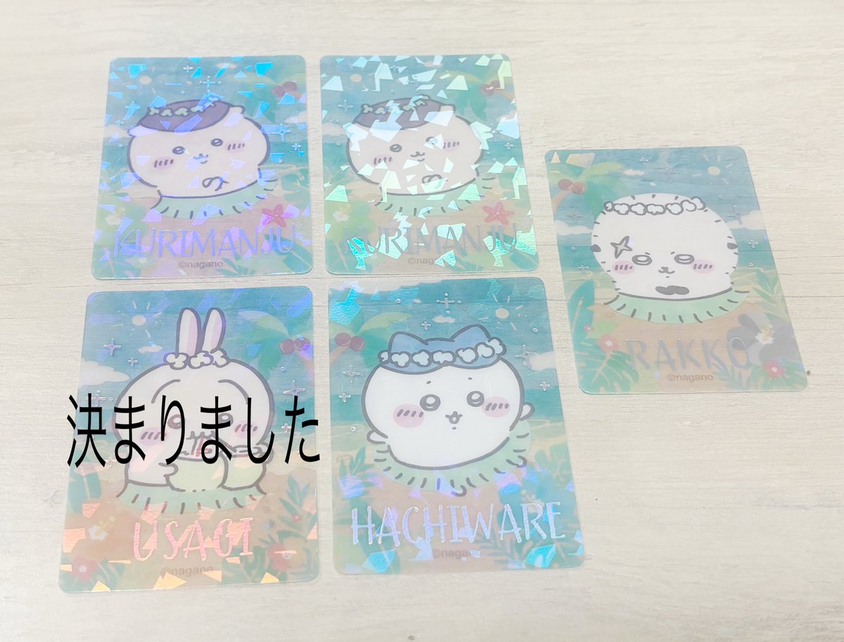 anz__trd's tweet photo. 映画 ちいかわ 交換 譲渡 ソフビ キラキラクリアカード アクリルスタンド もこもこ 巾着 ポーチ  ラメ アクリルキーホルダー もっちる フェイスマスコット

譲
モモンガ 島二郎 フタバ ちいかわ ハチワレ うさぎ ラッコ くりまんじゅう

求
4枚目 シーサー

物により複数提供可能
都内手渡し、郵送 https://t.co/s9n1P2VHC4