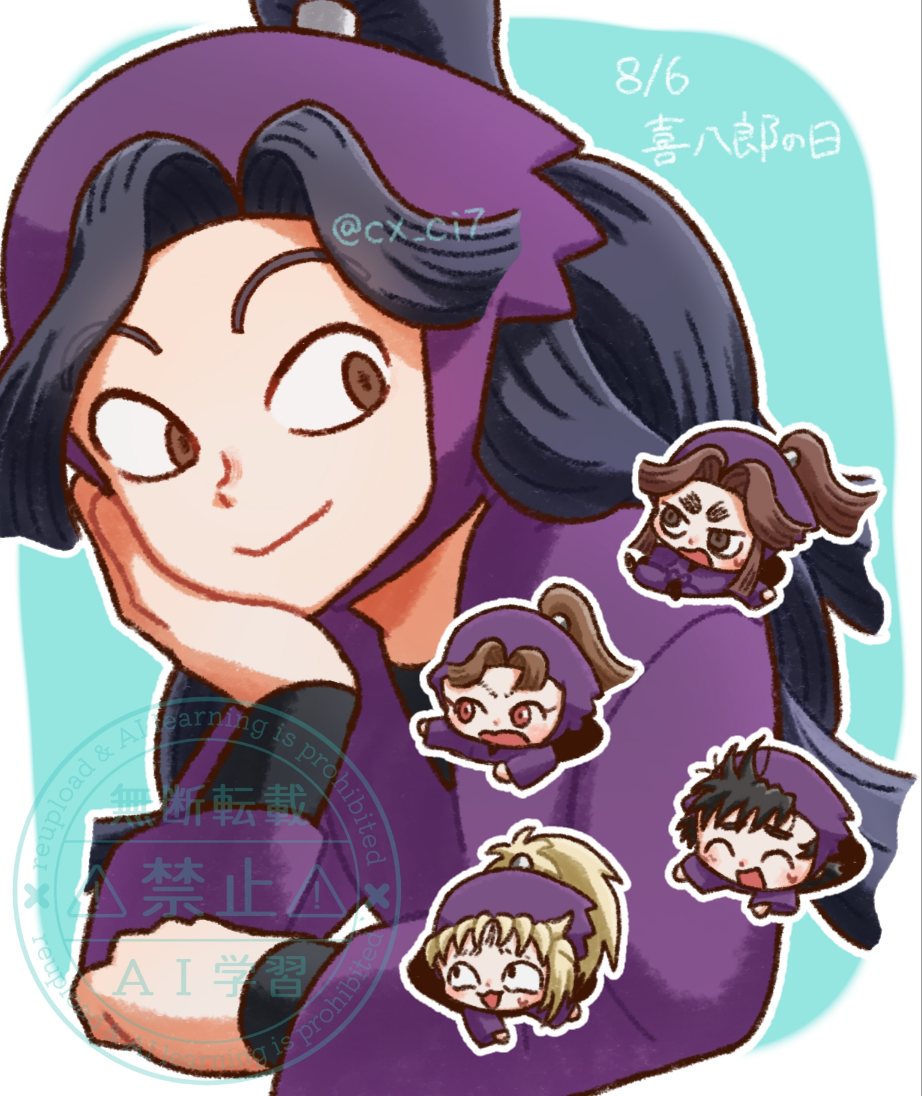 cx_ci7's tweet photo. #綾部喜八郎の日
#喜八郎の日 https://t.co/PQUkLOeAKO