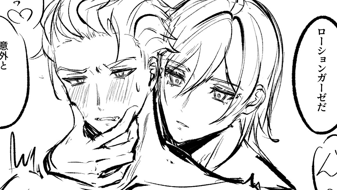 32323twsh's tweet photo. シルセベ https://t.co/l1CU8y37rn