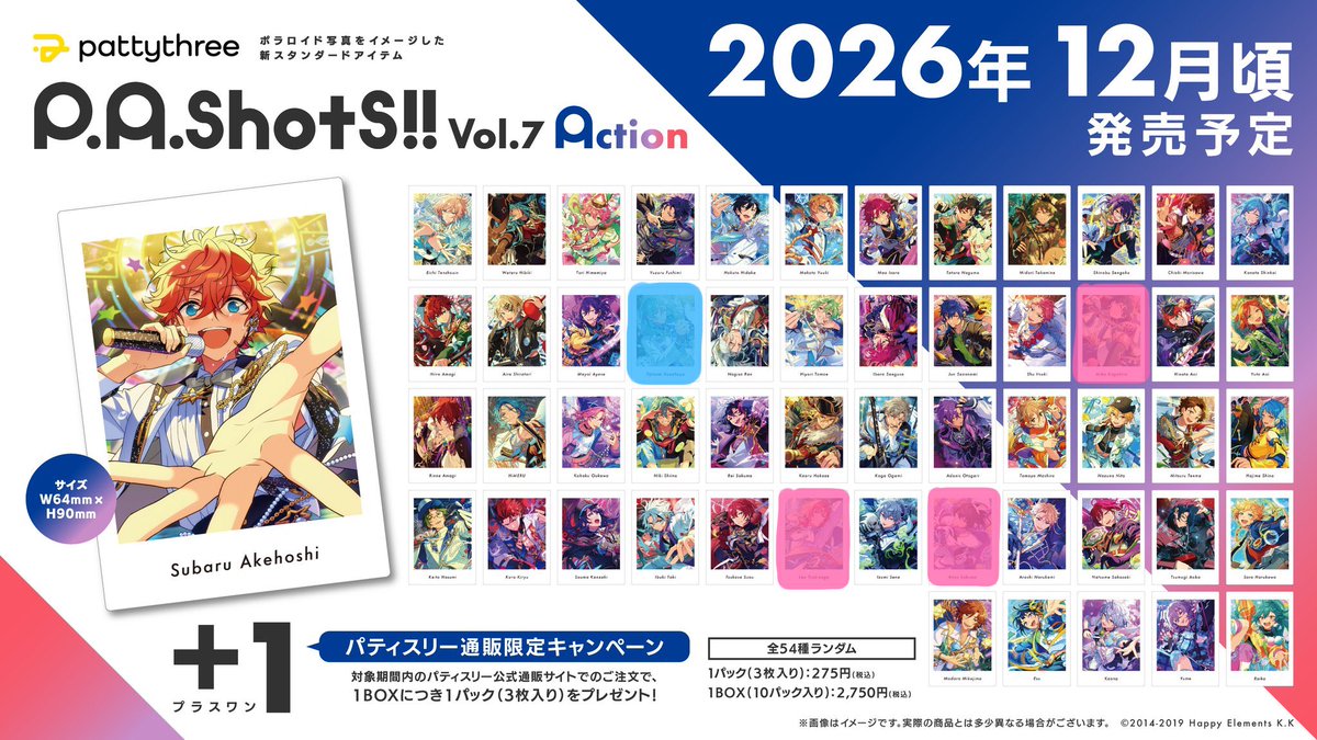 Nekomoon712's tweet photo. 𓊆仮約束・交換𓊇
あんスタ P.A.shots!! ぱしゃっつ vol.7 Action

譲▶︎画像無印
求▶︎凛月┊︎レオ

5BOX予約済み
お気軽にお声がけ下さい https://t.co/iGfkEXbtnn