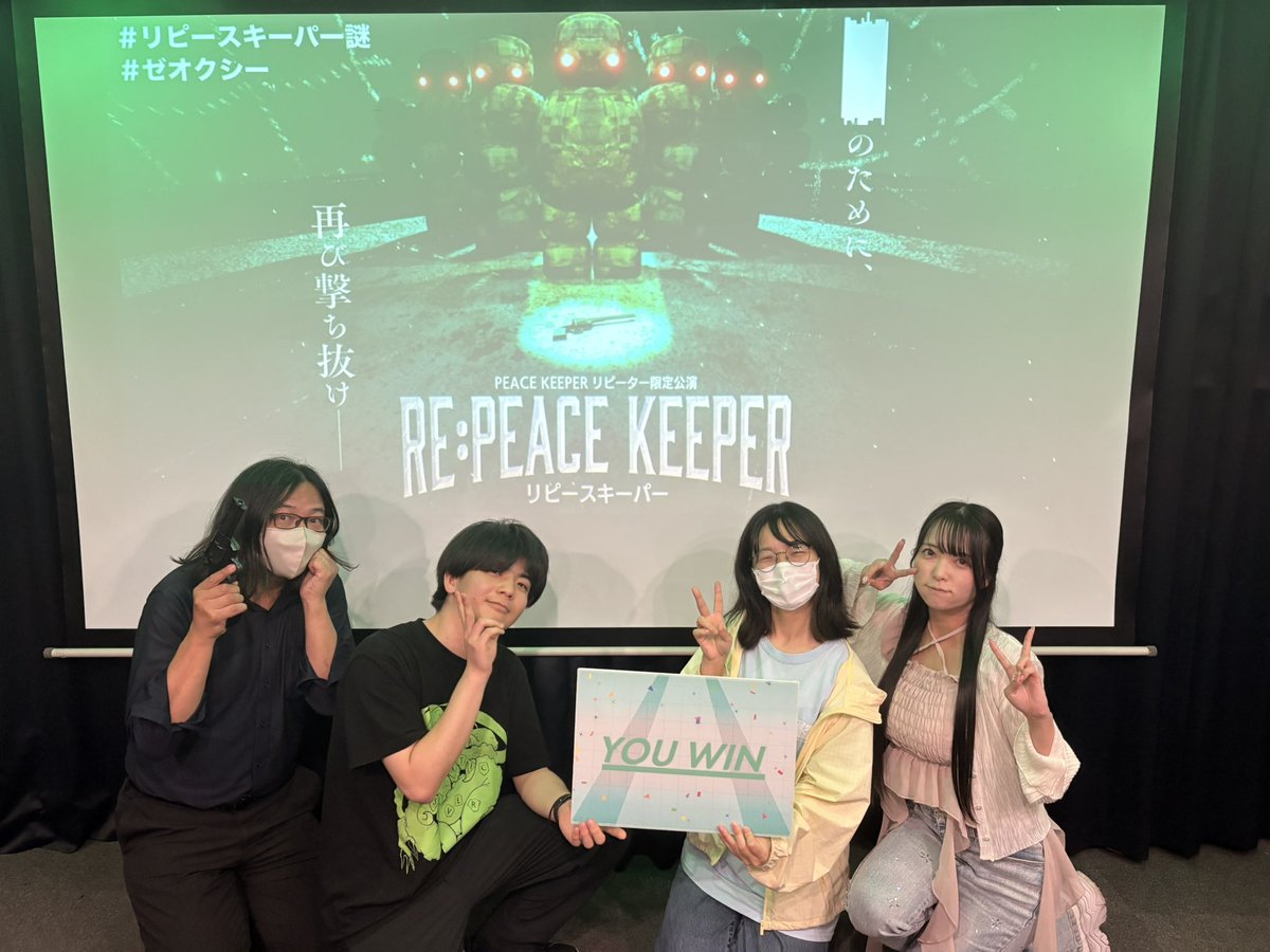 marrro_desu's tweet photo. ランスルー行ってきました！
あーピースキーパーっておもろかったよなを再度味わってきました
来週からです！
#リピースキーパー謎 https://t.co/BOwSxfRMt8
