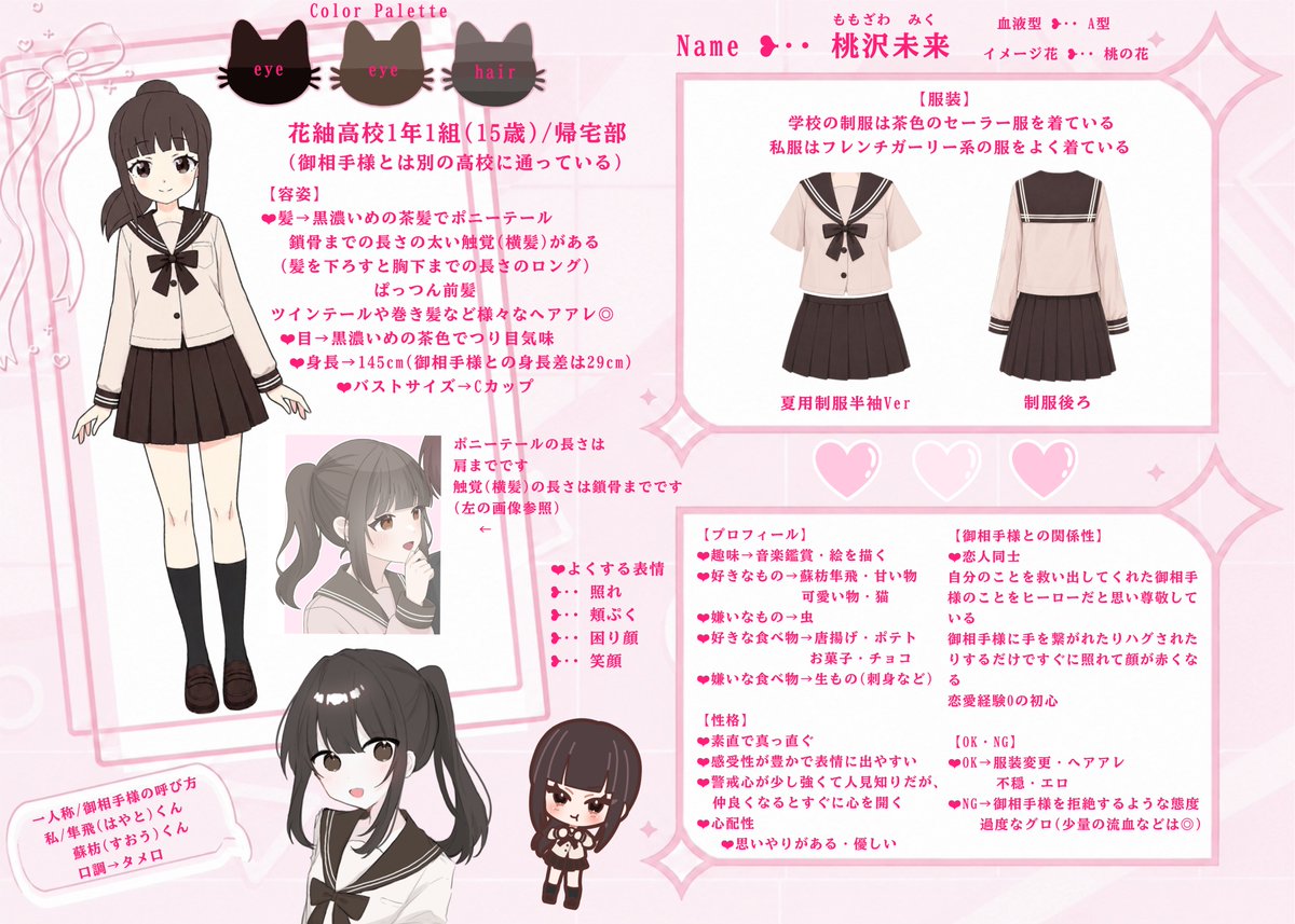 suo3__'s tweet photo. @kyoujindesu 鳥溟様こんばんは、リプ失礼いたします⟡.·
素敵な企画に参加させていただきます🙌🏻
ご縁がありますように♪ https://t.co/ReB0Wmfvzw