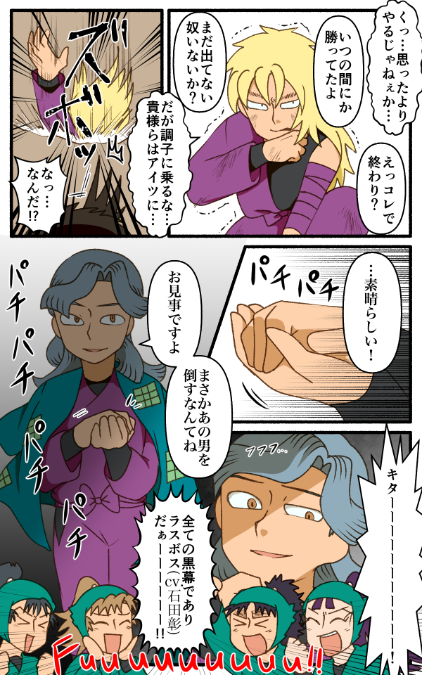 _YU_U_KA_'s tweet photo. 学園の伝統行事
六年生の時のキャスティングはどうだったんだろうねぇ (1/2) https://t.co/WaNQMQVvnQ