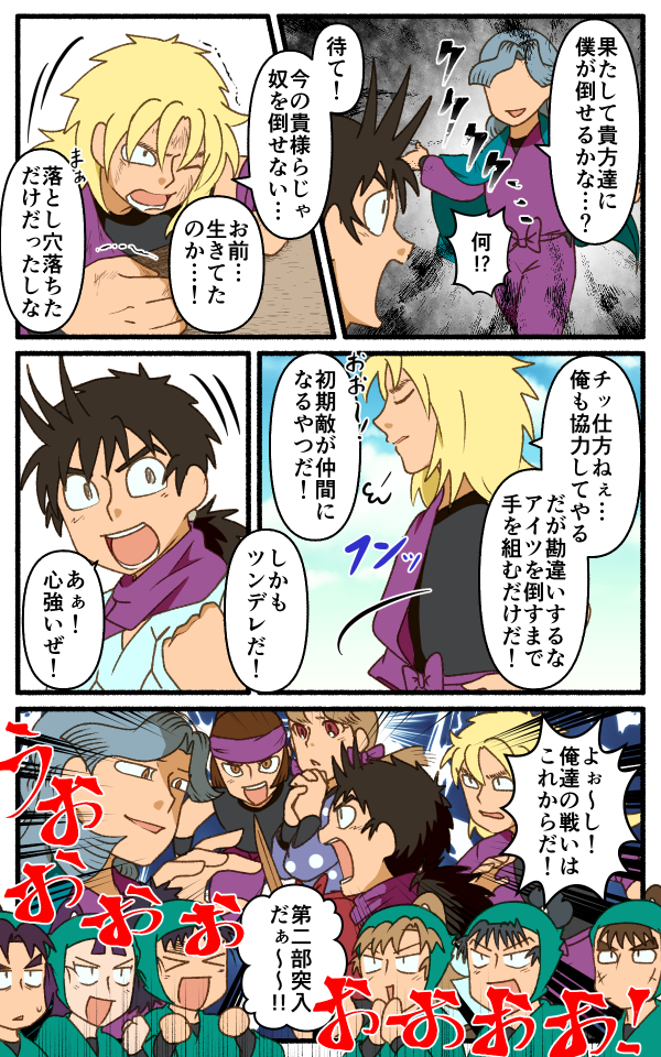_YU_U_KA_'s tweet photo. 学園の伝統行事
六年生の時のキャスティングはどうだったんだろうねぇ (1/2) https://t.co/WaNQMQVvnQ