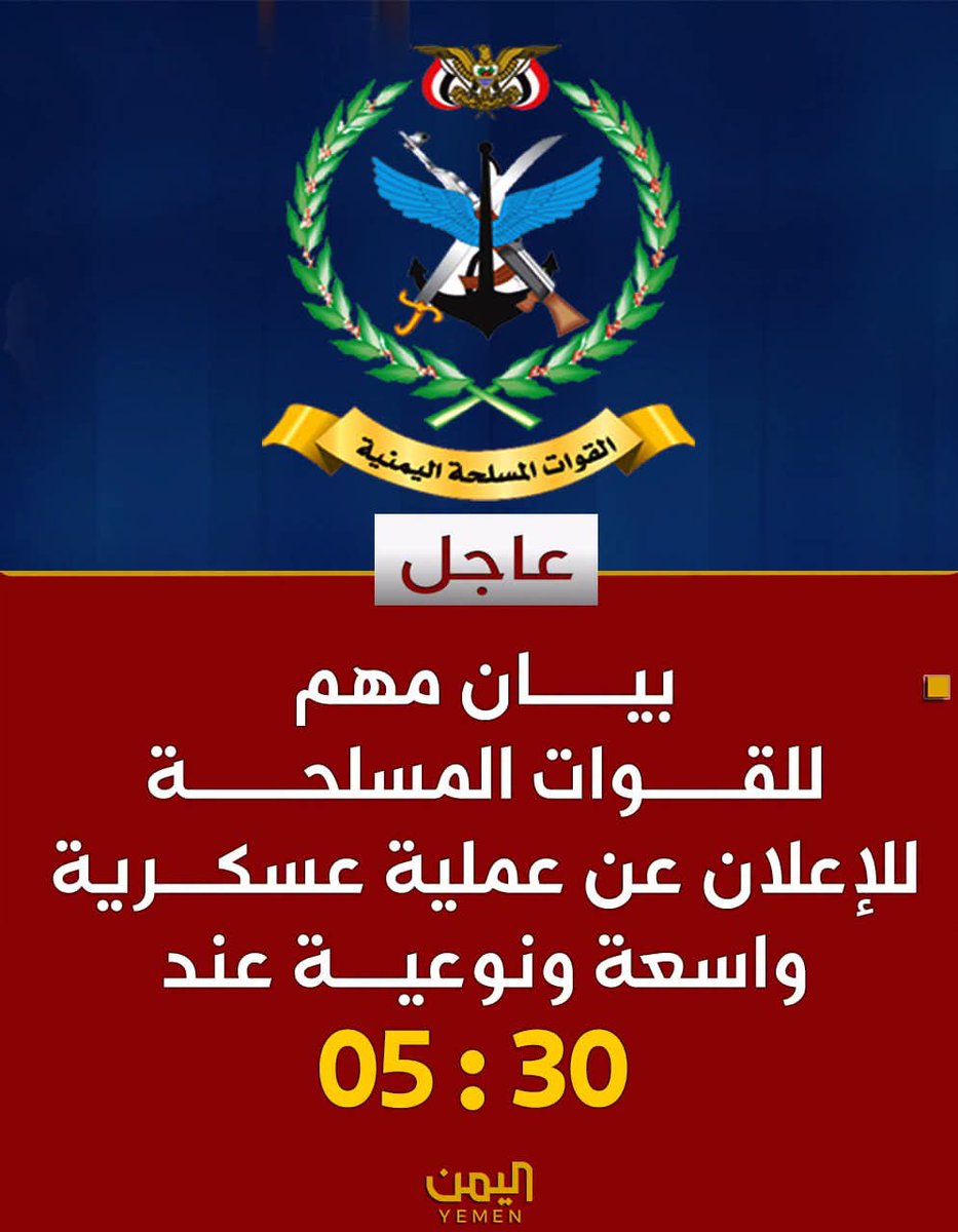 HaniAlHamdani1's tweet photo. البيان في أول تعليق احداث معسكرات ومئات القتلى من الخونه والمرتزقه .
#هو_الله
#التصعيد_بالتصعيد
#��رب_تحشيدات_العدو_السعودي https://t.co/yPfWI5MG4E