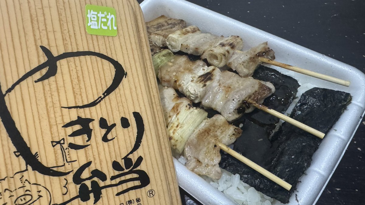 yuyadirect's tweet photo. ハセガワストアさんのやきとり弁当！！ https://t.co/dlVhTPjLYc