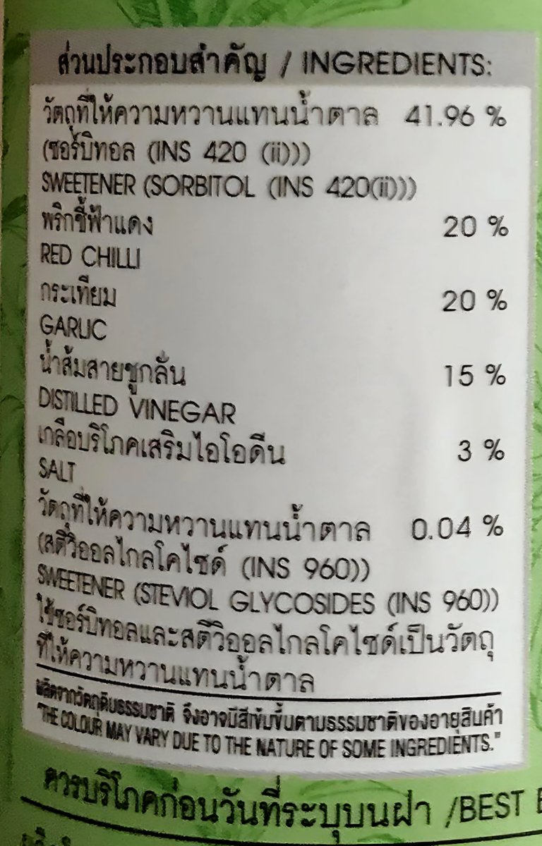 gusstation's tweet photo. sorbitol มันก็แพงกว่าน้ำตาลทรายเกือบสามเท่า แล้วยังใช้สัดส่วนเกือบครึ่ง แต่ใดๆคือ กินเยอะไม่ได้อยู่ดี เพราะถ้ากินเยอะจะท้องอืด ไม่สบายท้อง ถ่ายเหลวได้ ใครลำไส้แปรปรวนอยู่แล้วจะไม่แนะนำ ใครกินทีละครึ่งขวด ก็คือยาถ่ายดีๆนี่เองครับ 
... แล้วทำไมไม่ใช้ตัวที่ราคาถูกกว่านี้ เพราะ sorbitol ให้ความหวานน้อยกว่าน้ำตาล แต่มี body คือความหนืดหนาเหมือนน้ำเชื่อม ที่เราทำจากน้ำตาล และช่วยกันเสียในความเข้มข้นสูงๆ ถ้าใช้แค่หญ้าหวาน หล่อฮังก๊วย อะไรแบบนี้ มันจะเหลวเป๋ว ไม่เป็นน้ำจิ้ม ต้องเพิ่มความหนืดด้วยสารอื่น แล้วยังต้องใส่สารกันเสียเยอะๆอีกด้วย อันนี้ก็เลยรสชาติพอไหวเมื่อเทียบออริ แต่ก็ย้ำว่าอย่ากินเยอะ