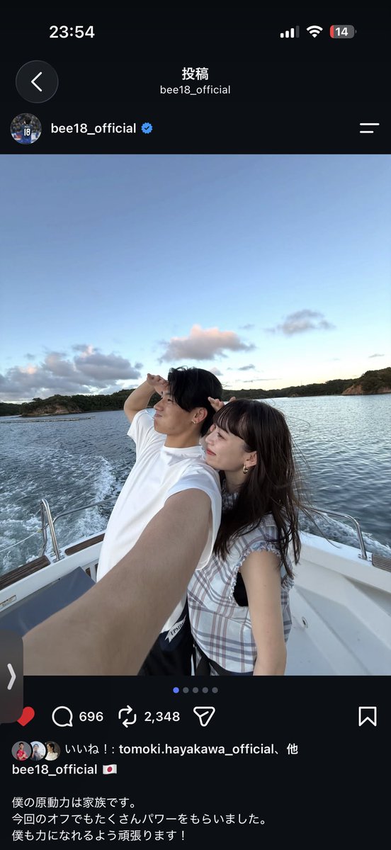 ant_yuya's tweet photo. まじ綺世の投稿が全てだよなぁ。

他人に勝手に家庭を評価されるのは有名税なのかもしれないけど、綺世本人と家族が幸せならそれで良いじゃんって感じ。

他人が人の家庭の評価する謎の流れ気持ち悪いし謎すぎる。 https://t.co/oaLbtIIRc8