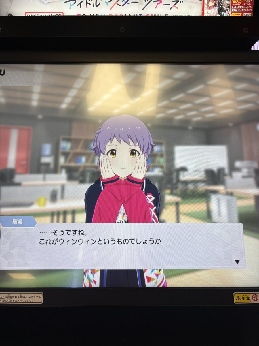 kohaku_Pin's tweet photo. とりあえ���滑り込んできた〜
真壁さん呼びなの違和感しかない
また時間ある時やりたいな https://t.co/EXpwI2r2N7