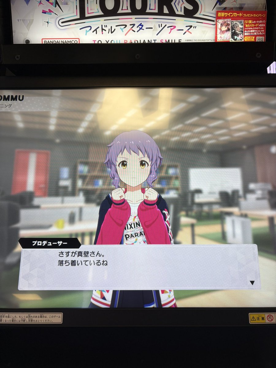 kohaku_Pin's tweet photo. とりあえ���滑り込んできた〜
真壁さん呼びなの違和感しかない
また時間ある時やりたいな https://t.co/EXpwI2r2N7