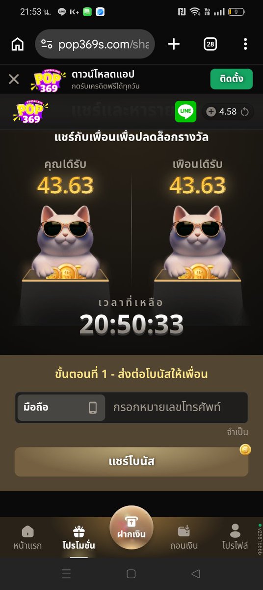 KZxadgg's tweet photo. #POP369
ขาย 20฿ https://t.co/GpyOvzJRPP