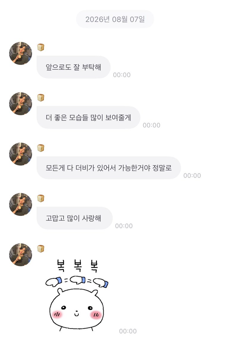 yh__fromm's tweet photo. 260807 #영훈 프롬 https://t.co/POcL68zSMZ